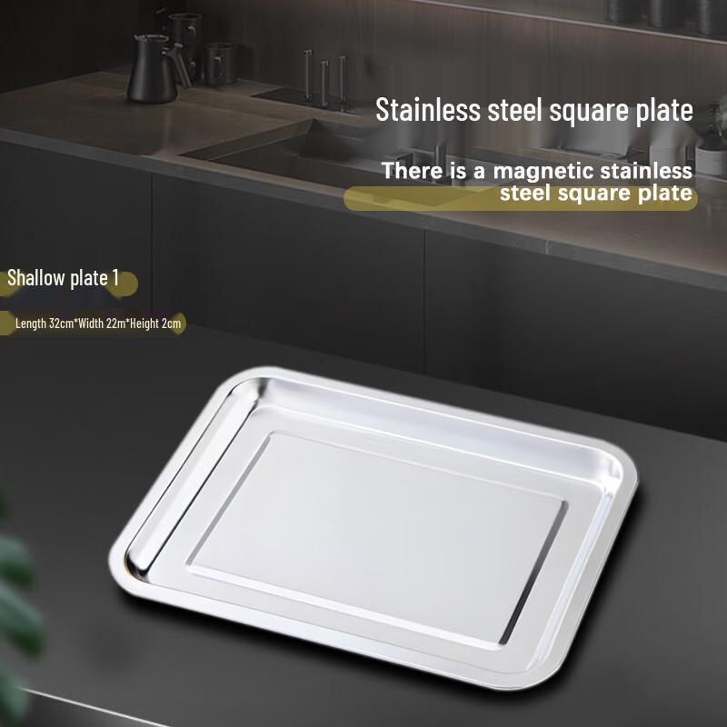 Jiwanggu Stainless Steel Rectangular Buffet Tray