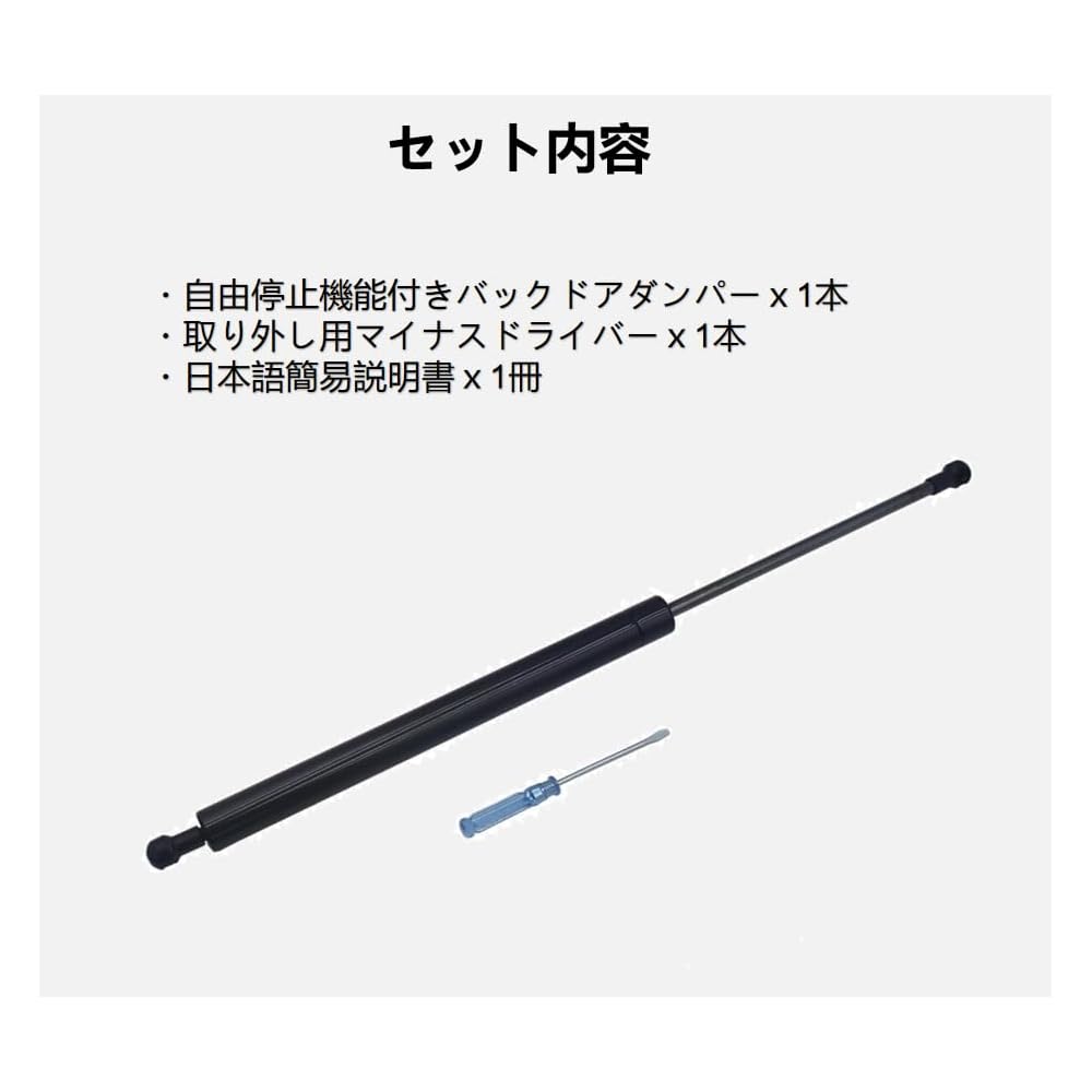 Rear Door Damper for Jimny JB64W, Jimny Sierra JB74W, and Jimny Nomad JC74 (5-Door). Freely Adjustable Rear Door Balancer, Rear Gate Damper, Mid-Stop,