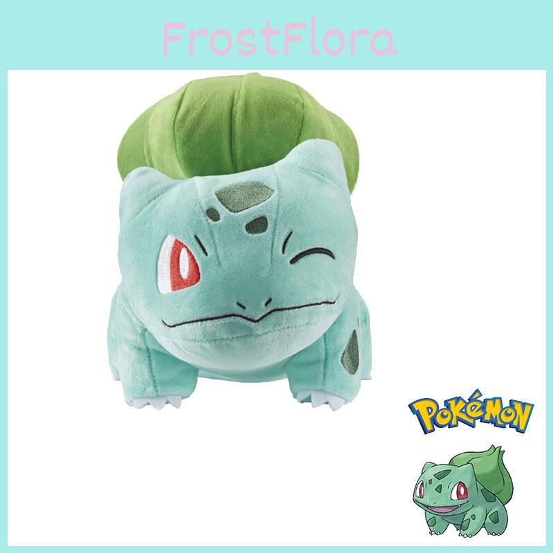 Bulbasaur Plush Toy Adorable Pokemon Stuffed Animal 20cm Height