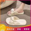 Super Soft Stepping On Shit Slippers Women Wear Foreign Style Cute Summer One-word Shoes Ins Niche Design Sense