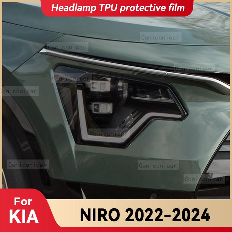 Für KIA NIRO 2022 2023 2024 Auto Scheinwerfer Schwarz TPU Schutzfolie Frontlicht Tönung Farbwechsel Aufkleber Zubehör