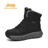 Jeep Men's Outdoor Winter Athletic Boots