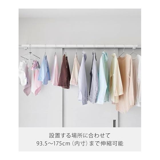 Yamazaki Jitsugyo Kamoi Telescopic Indoor Clothes Drying Hanger Depth Wide White W99-180 x D22.5 x H5-6.5cm Tower Indoor Drying Does Not Hit Doors or
