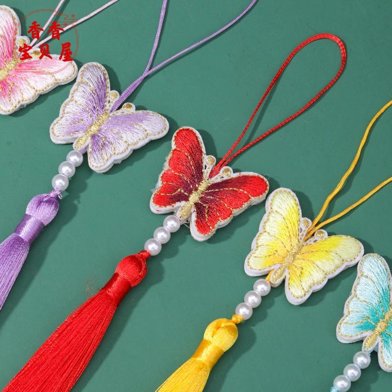 1PC Pearl Phone Bag Butterfly Tassel Hanging Ornament Embroidery Exquisite
