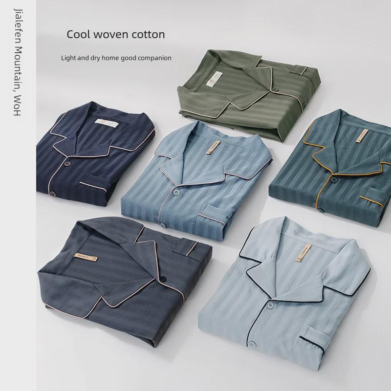 Men's 100% Cotton Short-Sleeved Pajama Set - Lightweight Summer Trousers