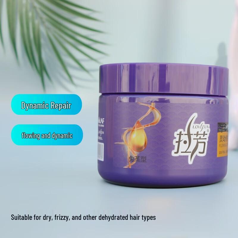 Lafang Dynamic Repair Hair Mask