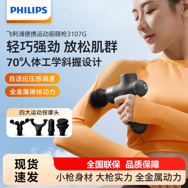 Philips PPM3107G Mini Fascia Gun Massager
