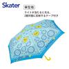 Skater Folding Umbrella 55cm with Storage Bag and Name Tag for Children Pokemon 2025 UBOT55C