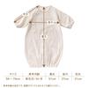 de DX pile all snap Newborn baby Made in Japan for [Creme Coco] 2-way [crotch replacement/2way] [Material fall/winter] 50-70cm (Beige)