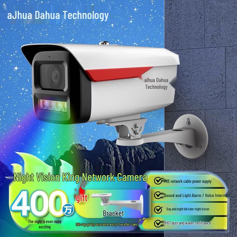 

Dahua AI Full-Color Night Vision PoE Network Camera 4MP