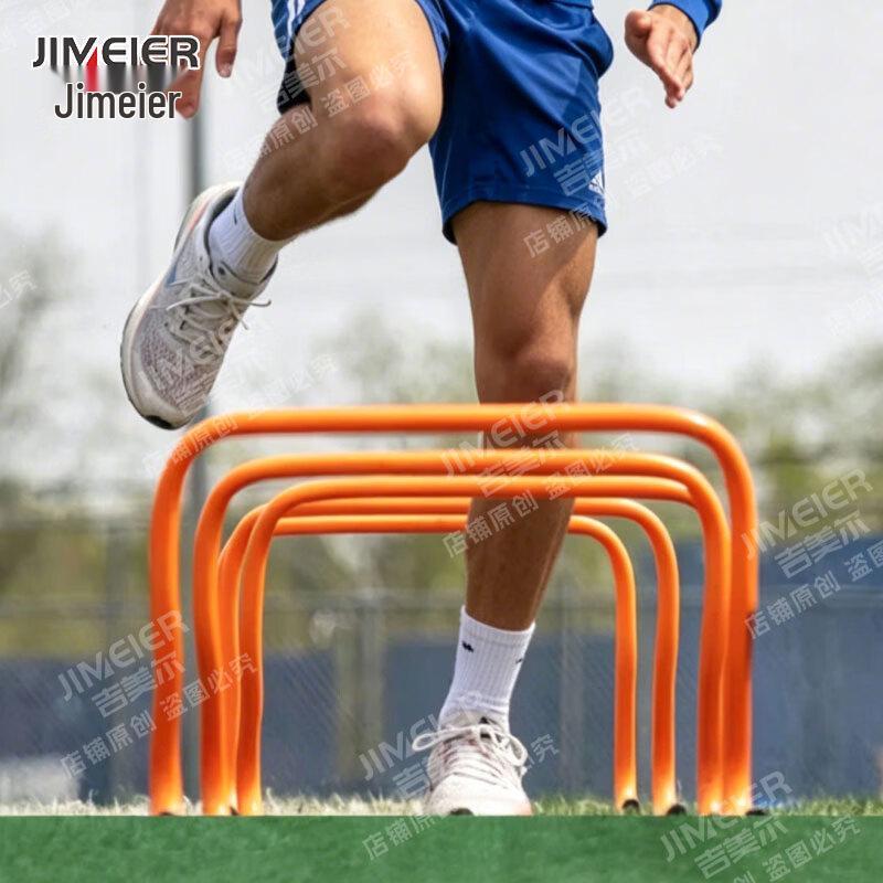 Jimier Agility Hurdles