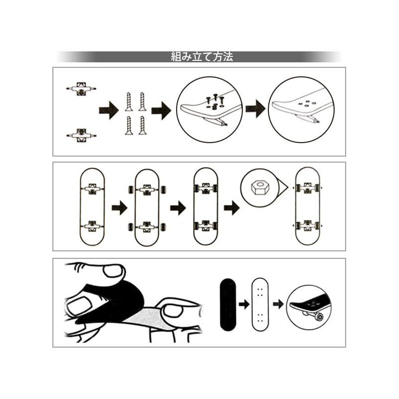 Finger Skate White Finger Skateboard Fingerboard Assembly Mini Skateboard Mini Skateboard Finger Skates Finger Games Finger Techniques Tires