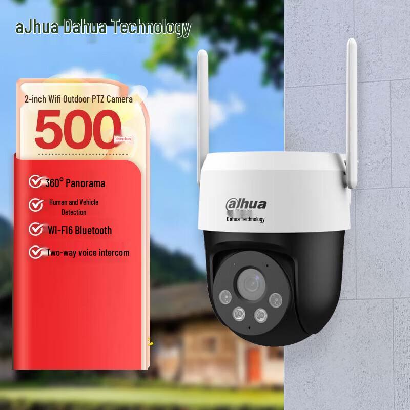 

dahuadahua 5MP Wireless WiFi PTZ Dome Security Camera CN plug (adapter included)