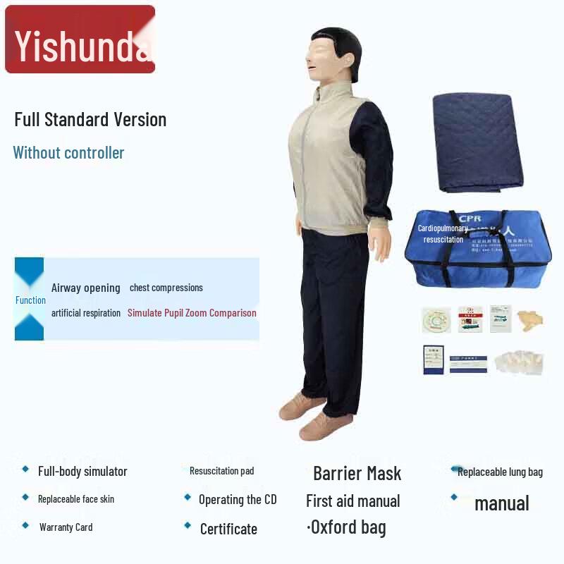 Yishunda CPR Training Manikin