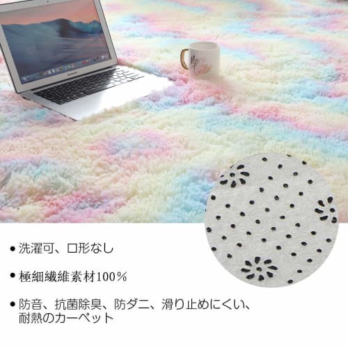 SpyFlyLie Washable Nordic Rectangular Rug, Extra Thick Pile, Approx. 4.0cm, Dust Mite Resistant, Anti-Slip, Antibacterial, Odor Resistant, Fluffy, Sui