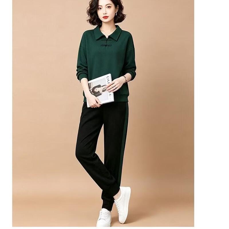 EST+II Women's Casual Stand-Collar Two-Piece Sportswear Set