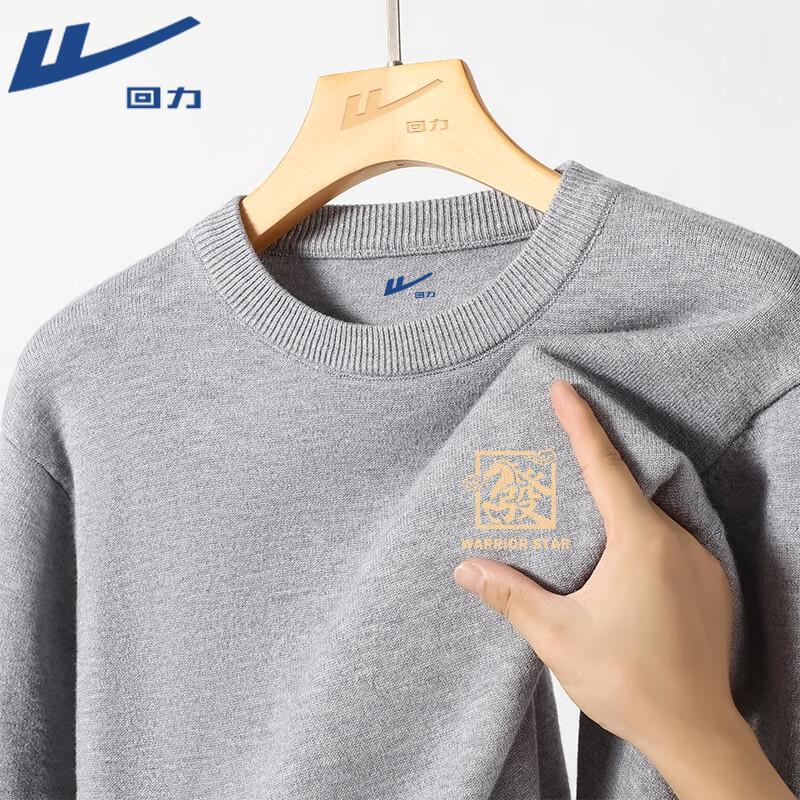 Warrior Men's Year of the Horse Loose Fit Round Neck Sweater
