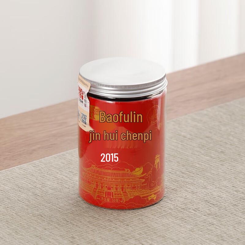 Bafangli Dragon's Journey Chinese Clay Tea Set Gift