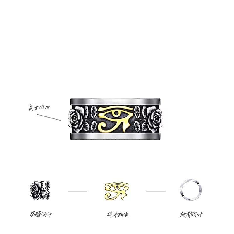 Horus Eye Adjustable Ring Men Women Vintage Boho Geometric Plated Copper Finger