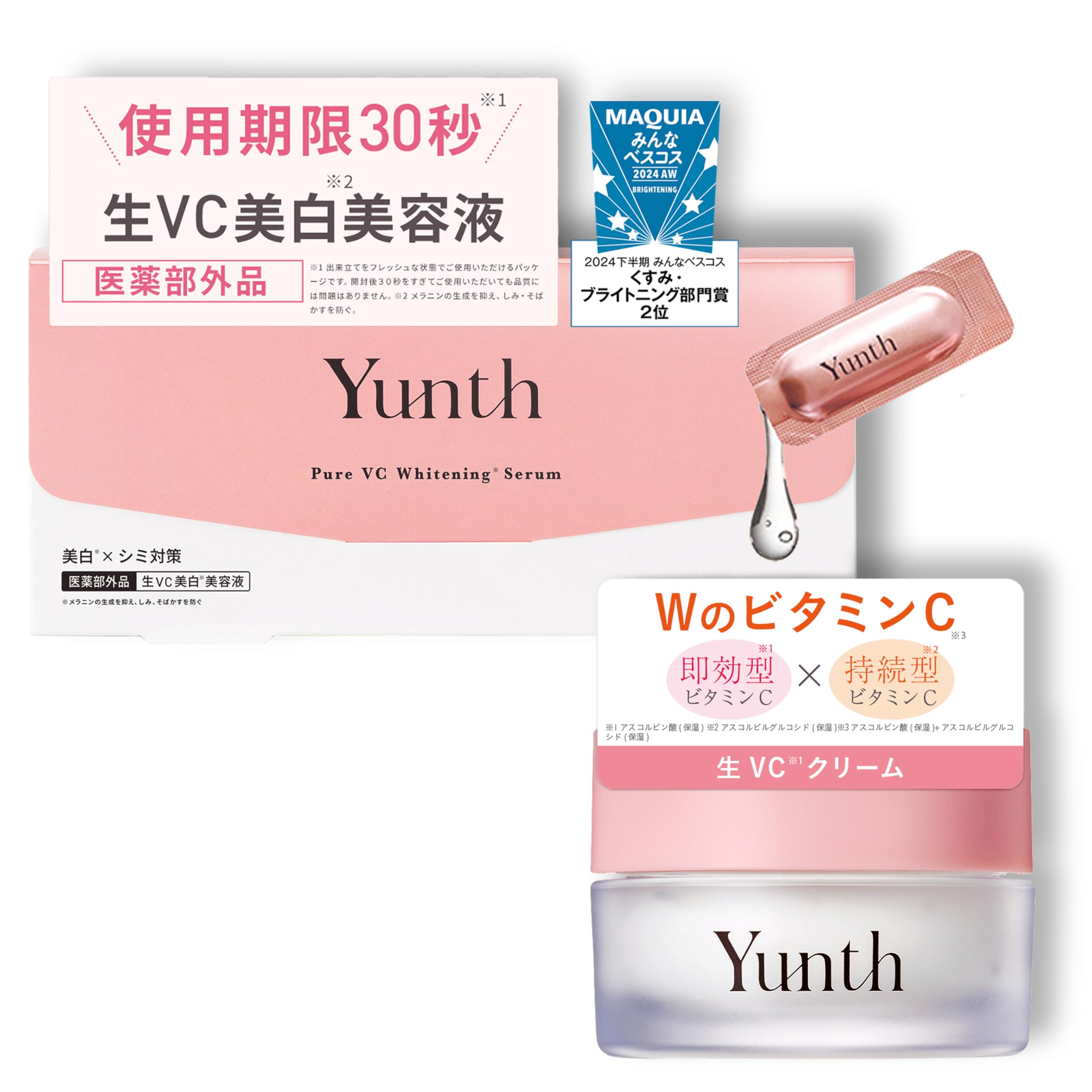 

Такэи Юнф Юнф Фреш VC Вводная сыворотка Фреш VC Крем [Посол Эми] (Запас на 28 дней) + (30г) (Сыворотка/Лицо