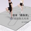 Keep Extra Large TPE Yoga & Dance Mat