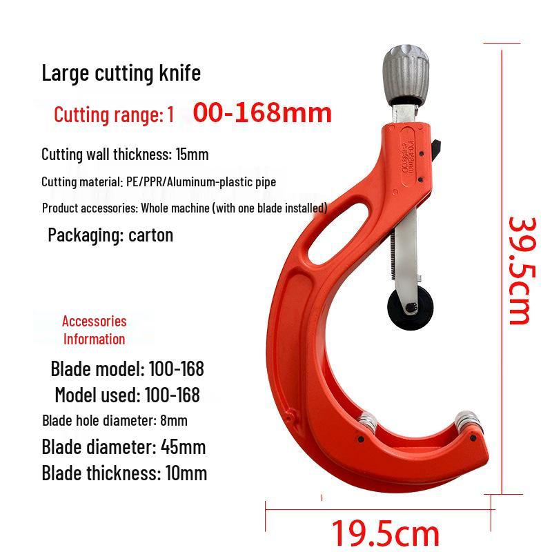 PE PVC PPR Pipe Cutter: Ring Rotating Large Scissors