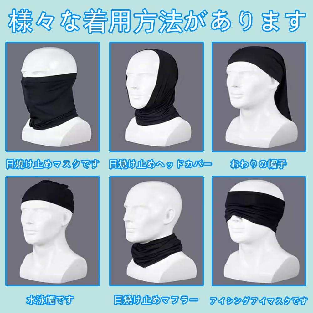 WYTTBD Face Cover, UV Protection, Neck Cover, Cooling Sensation, Unpleasant Breathing, Sun Protection, UPF50+,