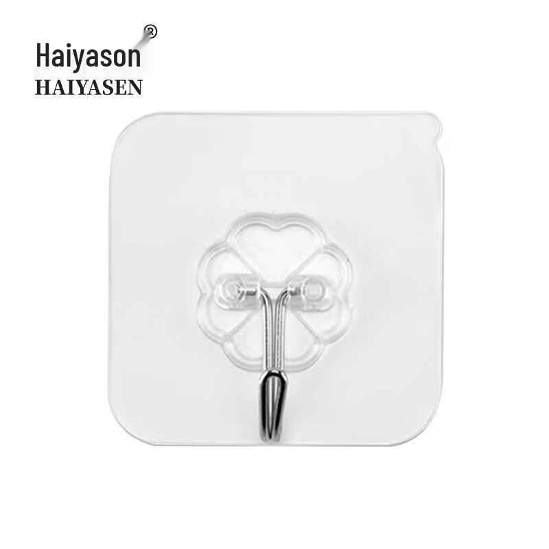 Haiyassen TK-5004 Transparent Adhesive Hook