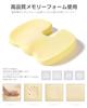 Baiinin [Recommended by Physical Therapists] Chair Cushion, Seat Pad, Prevents Butt Pain, Rebound Cushion, Highly Breathable, Washable Cover, Non-Slip