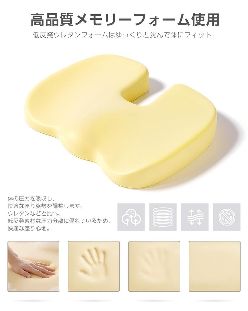 Baiinin [Recommended by Physical Therapists] Chair Cushion, Seat Pad, Prevents Butt Pain, Rebound Cushion, Highly Breathable, Washable Cover, Non-Slip