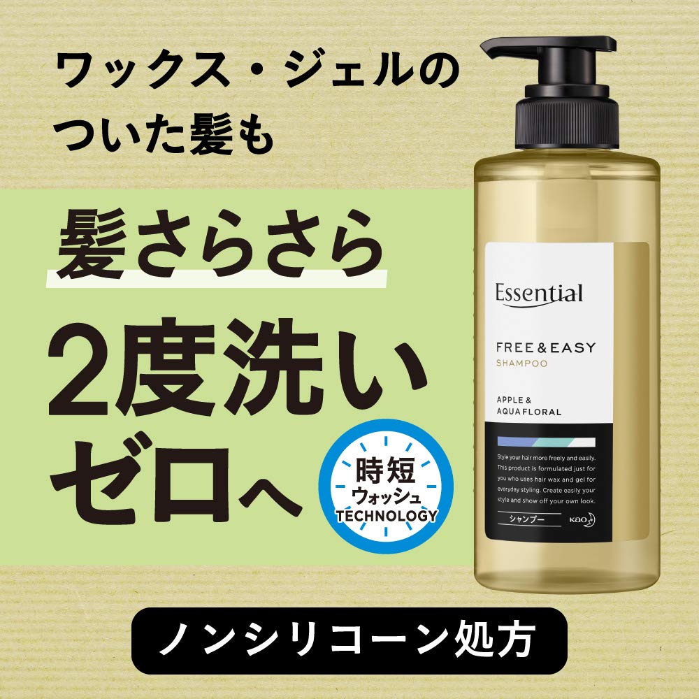 Essential Free Easy Shampoo Refill 300ml &
