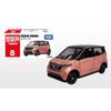 Tomica 08 Nissan Sakura Die-Cast Toy Car
