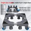 Adjustable Swivel Wheel Stand for Double Door Refrigerator or Single Door Washing Machine