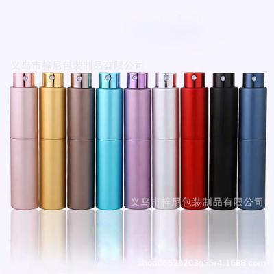 10ml Rotary Perfume Bottle Carry-on Aluminum Metal Mouth Spray Sub-bottling Disinfection Water