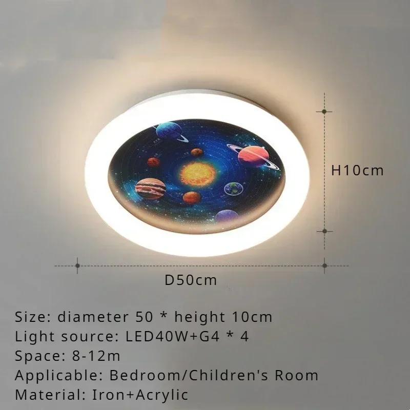 Creative Children's Room LED Ceiling Light Minimalist Bedroom Planet Ceiling Light Modern Home Decoration Bedroom Lighting