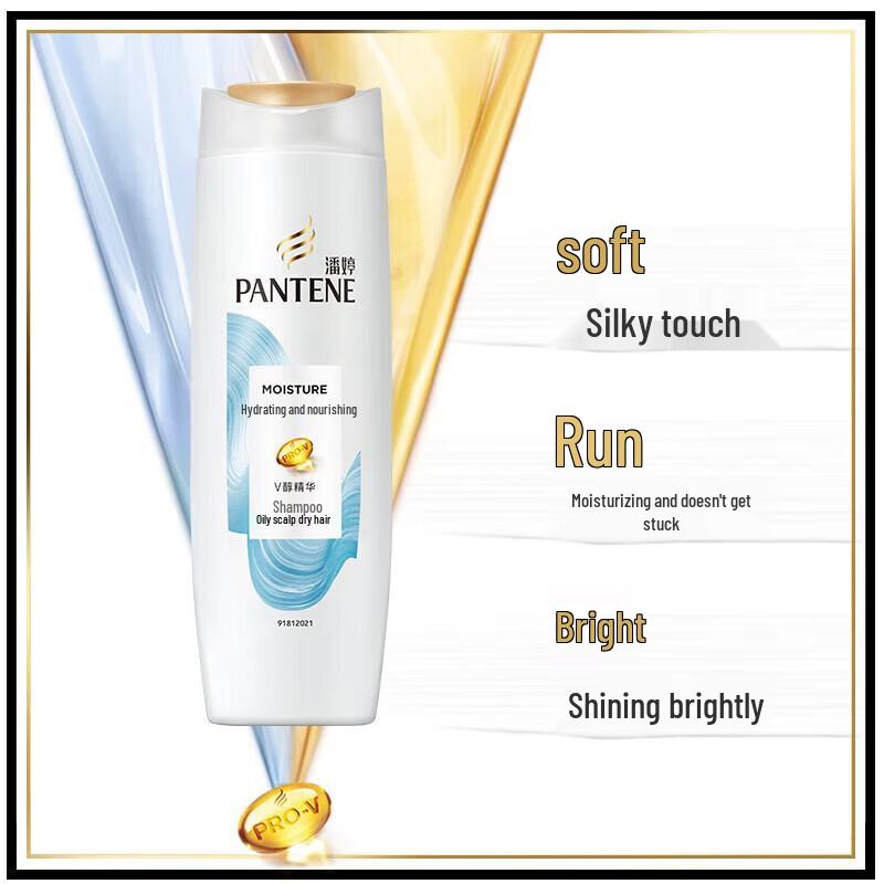 Pantene Hydrating Nourishing Shampoo Twin Pack