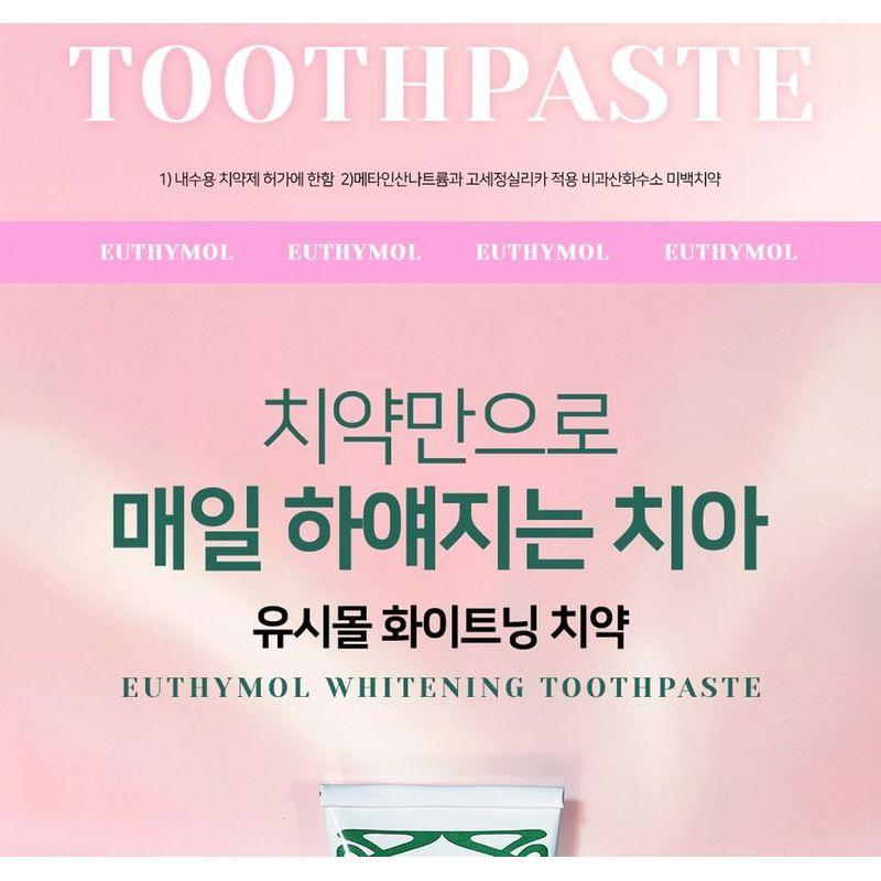 EUTHYMOL - Original Toothpaste Whitening