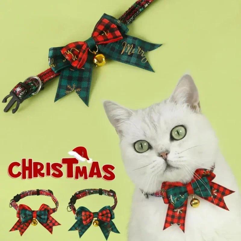 Festive Christmas Gift Cat Bow Tie Bell Collar Adjustable Soft Lucky Charm Pet Accessory For Kitten Holiday Party Costume Decor