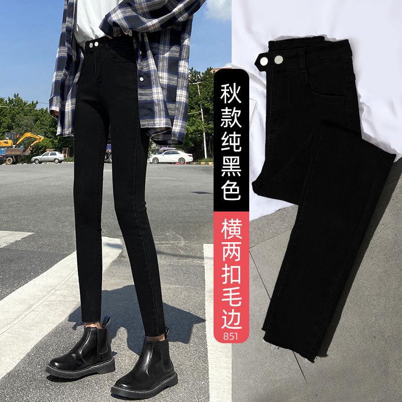 Jeans Women's Spring and Autumn New Season High Waist Thin Blue Small Tight Small Feet Slim Pencil Pants