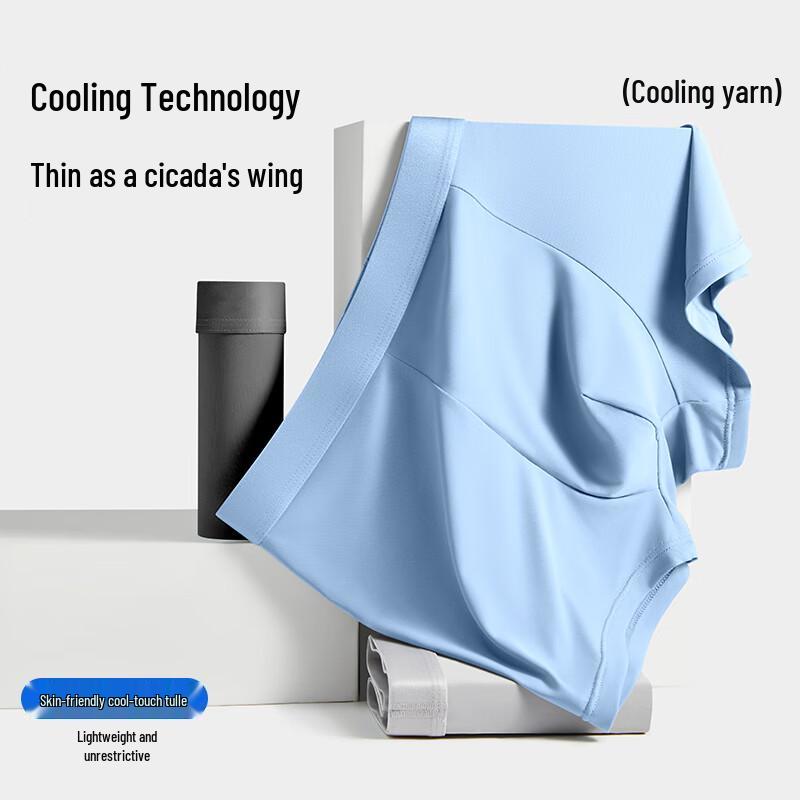 Qisefang Men's Ice Silk Breathable Boxer Briefs (3-Pack)