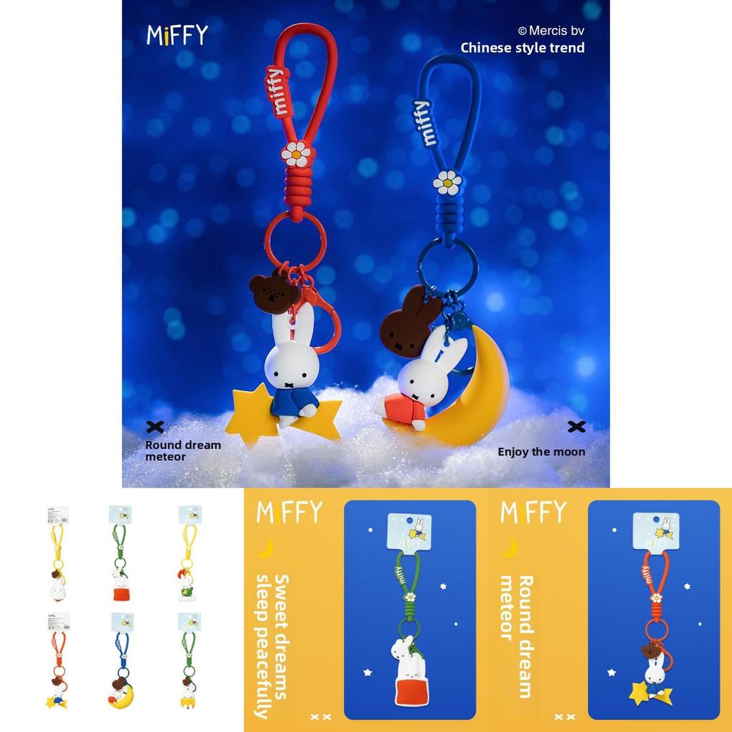 Miffy Night Party Keychain With Resin Material And Cute Cartoon Design For Gift Lovers