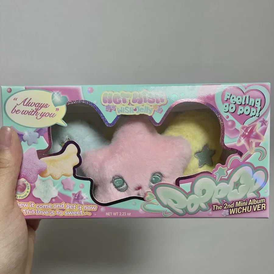 

NCT Пожелание Попчу Полный Парк Продажа Офис