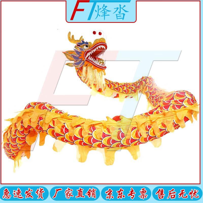 Dragon Dance Performance Prop & Costume Set