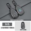 Car Remote Control Key Case Cover Protection Shell Keychain for CHANGAN Cs75plus 2026 Cs55 X5plus Univ/z 2025 Interior Accessoe