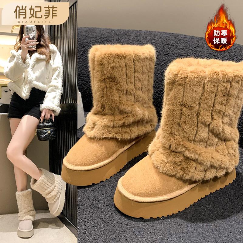 2025 Winter Niche Snow Boots Sleeve Thick Sole Heightening Shoes Women's Fleece Thickened Short Tube Warm Fluffy Boots Cold Proof