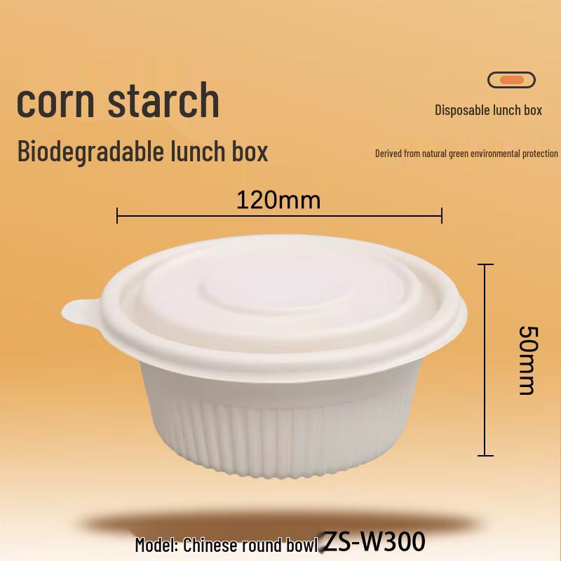 

Eco-Friendly Biodegradable Round Disposable Food Containers