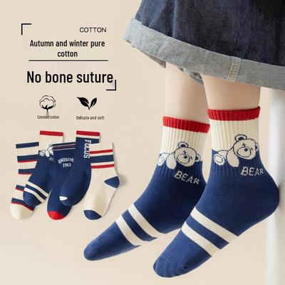 Unisex (a partire dai 4 anni) – Calzini