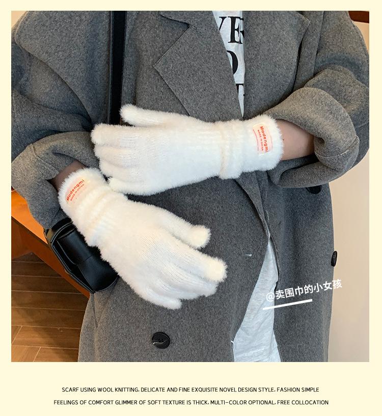 Soft waxy plush knitted gloves high-end ins warm dew fingers cold-proof five-finger gloves versatile
