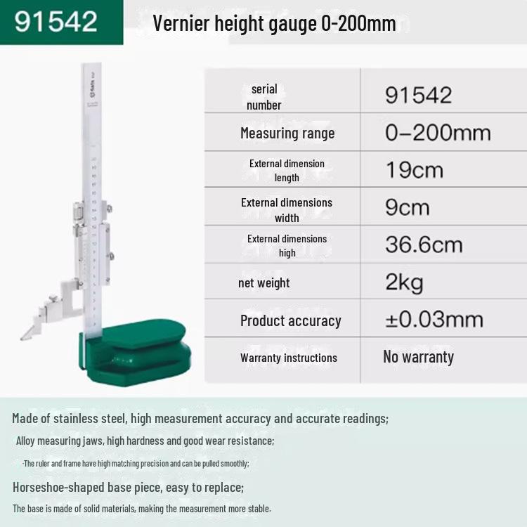 

Штангенциркуль Shida с нониусом, измеритель высоты и чертежная линейка (200/300/500мм) Vernier Height Gauge 0-200MM