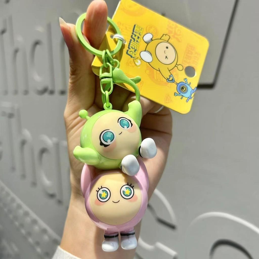 Sounding Egg Cute Party Keychain Delightful Voice Pvc Bag Charm